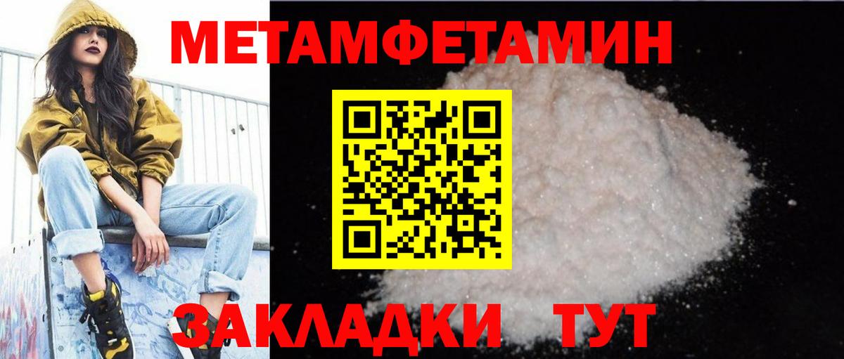 АМФ 97% Лесосибирск