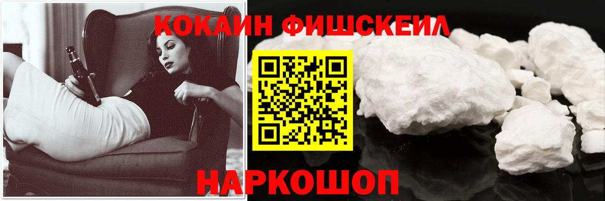 КОКАИН Columbia Лесосибирск