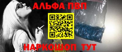 гашишное масло Донецк