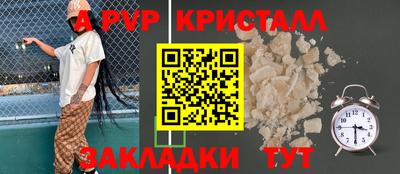 a pvp Гусь-Хрустальный