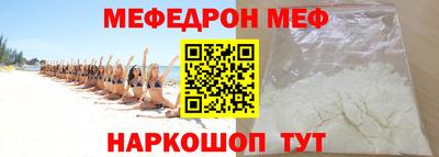 бутират Гусиноозёрск