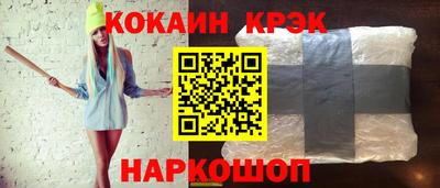 бутират Гусиноозёрск