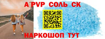 a pvp Гусь-Хрустальный