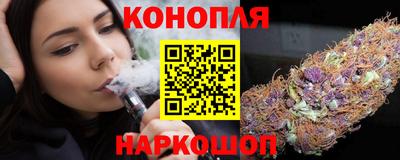 бутират Гусиноозёрск