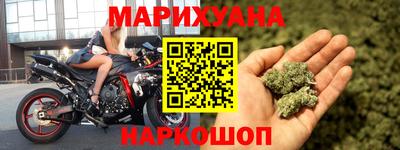 бутират Гусиноозёрск