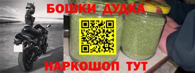бутик Рузаевка