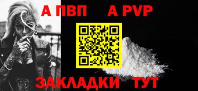 бутират Гусиноозёрск