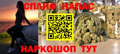 бутират Гусиноозёрск