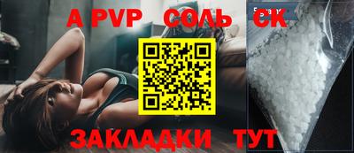 бутират Гусиноозёрск
