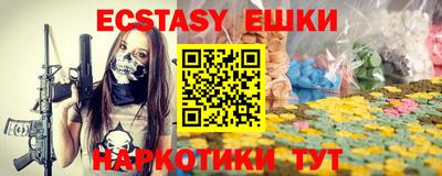 бутират Гусиноозёрск