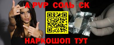 a pvp Гусь-Хрустальный