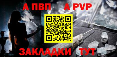 a pvp Гусь-Хрустальный