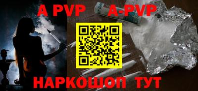 бутират Гусиноозёрск