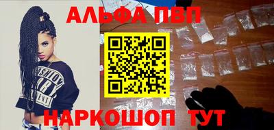 бутират Гусиноозёрск