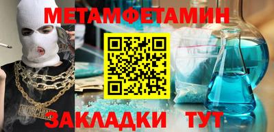 бутират Гусиноозёрск