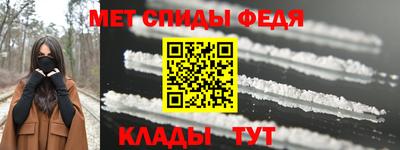 мяу мяу кристалл Рязань
