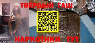 бутират Гусиноозёрск