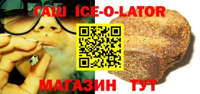 бутират Гусиноозёрск