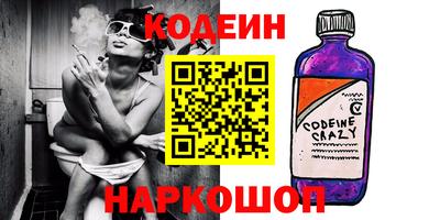 бутират Гусиноозёрск