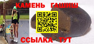 бутират Гусиноозёрск