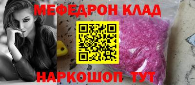 бутират Гусиноозёрск