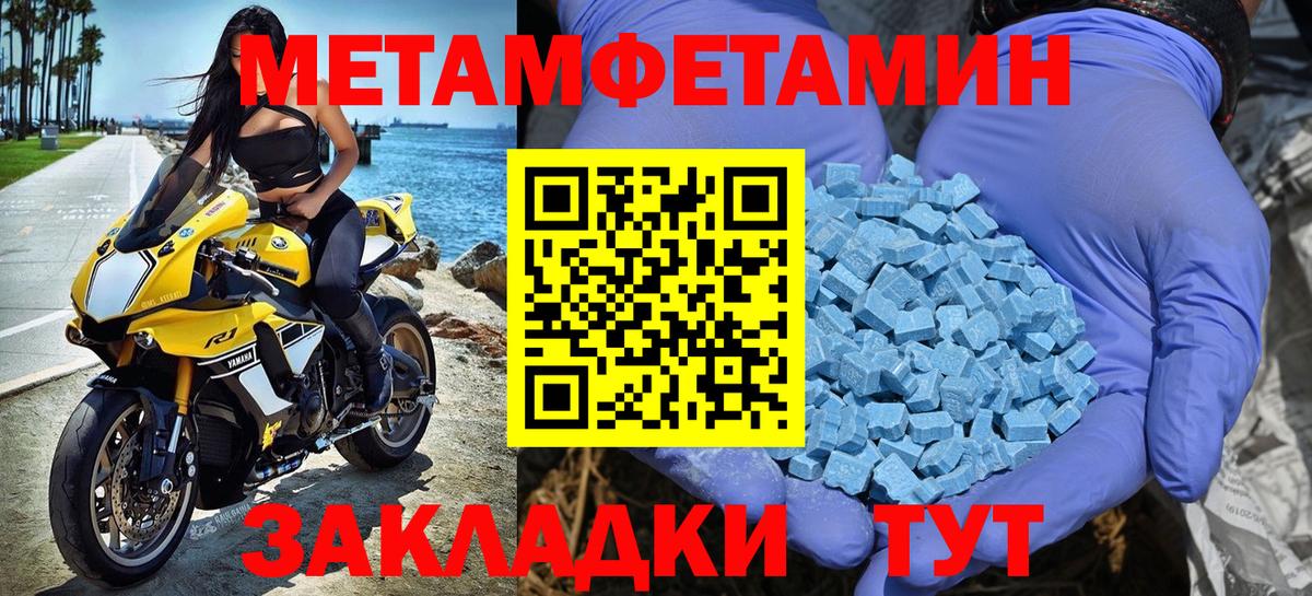 Метамфетамин пудра Лесосибирск