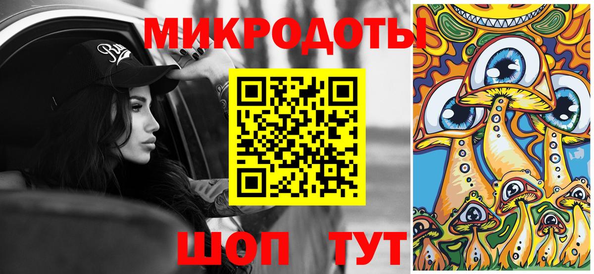 Лесосибирск  Галлюциногенные грибы мицелий  Вход с VPN 
