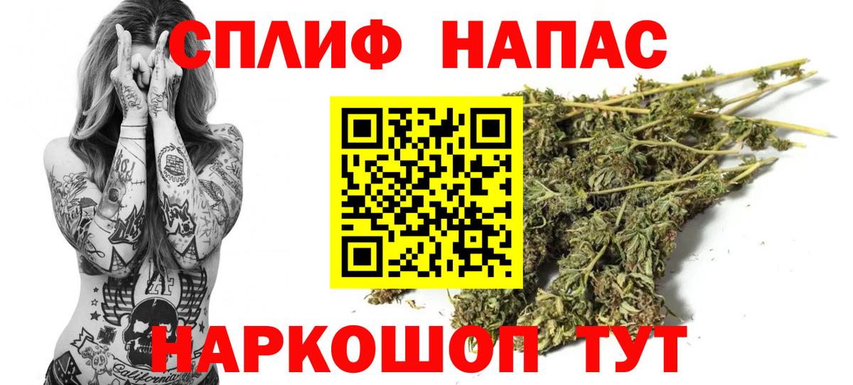 Бошки марихуана AK-47 Лесосибирск