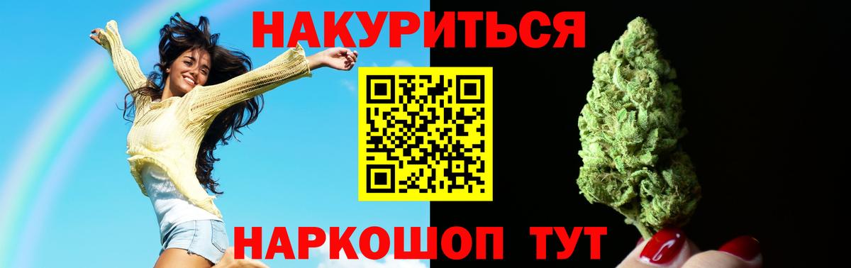 МАРИХУАНА Bruce Banner  МАРИХУАНА ГИДРОПОН  Вход с VPN  Марихуана сатива  Лесосибирск 